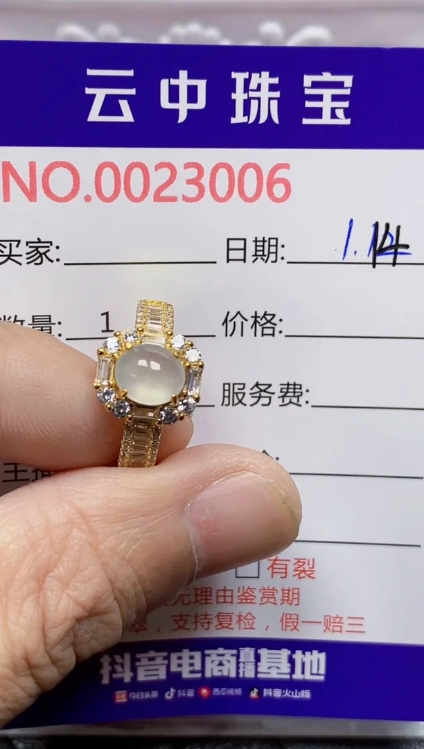 【闪购商品】翡翠戒指银S925镶嵌/3006