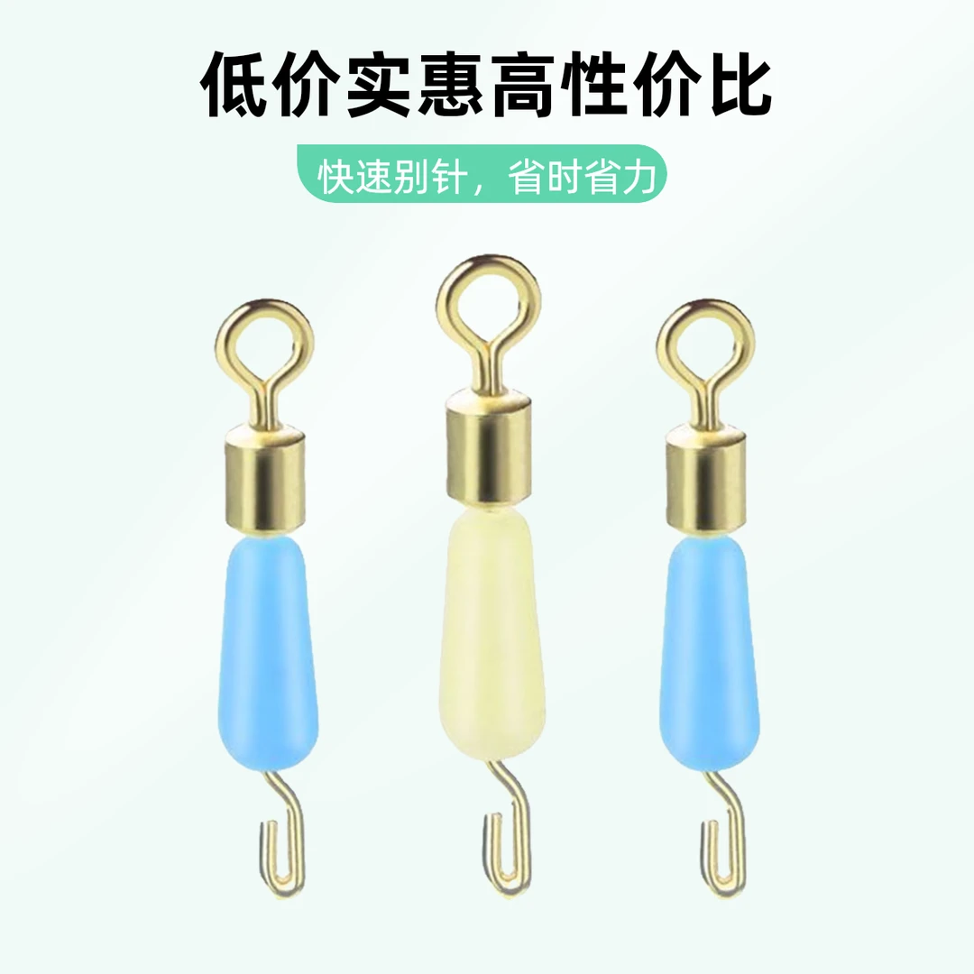 硅胶快速子线夹8字环八字环连接器防缠垂钓钓鱼渔具配件用品别针