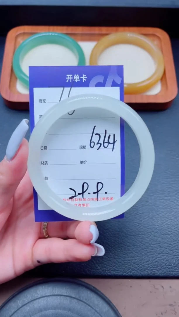 未镶嵌手镯石英质玉76-63