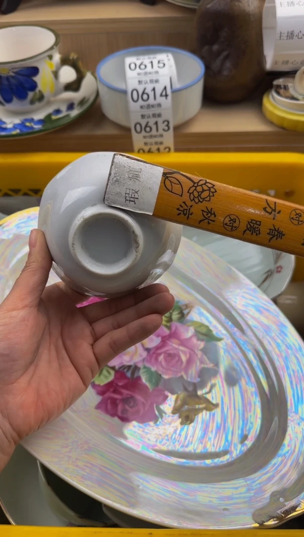 610默认微瑕，满20包邮。