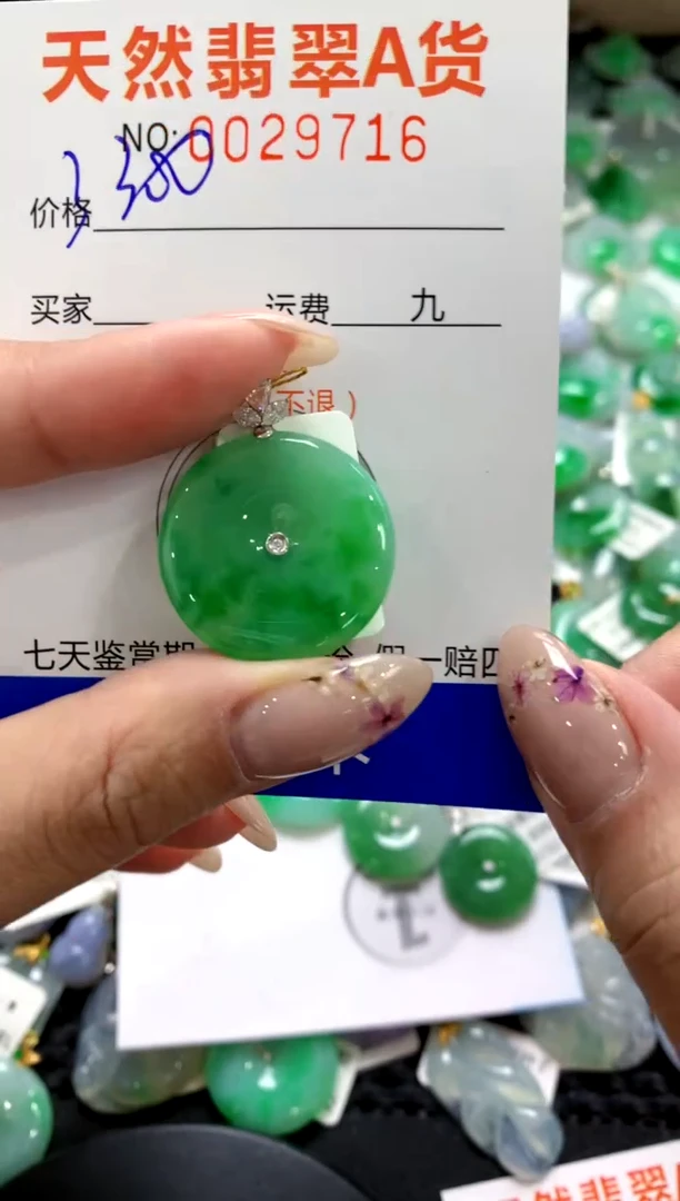翡翠18K金镶嵌颈饰1