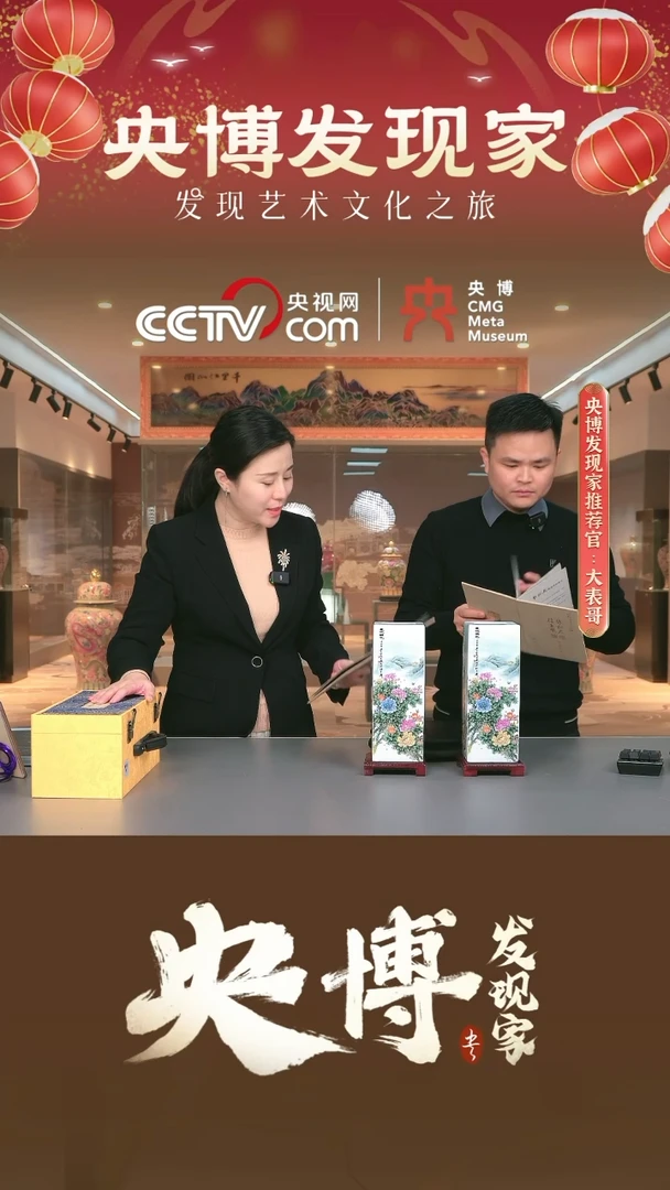 【闪购商品】摆件景德镇陶瓷摆件0000000