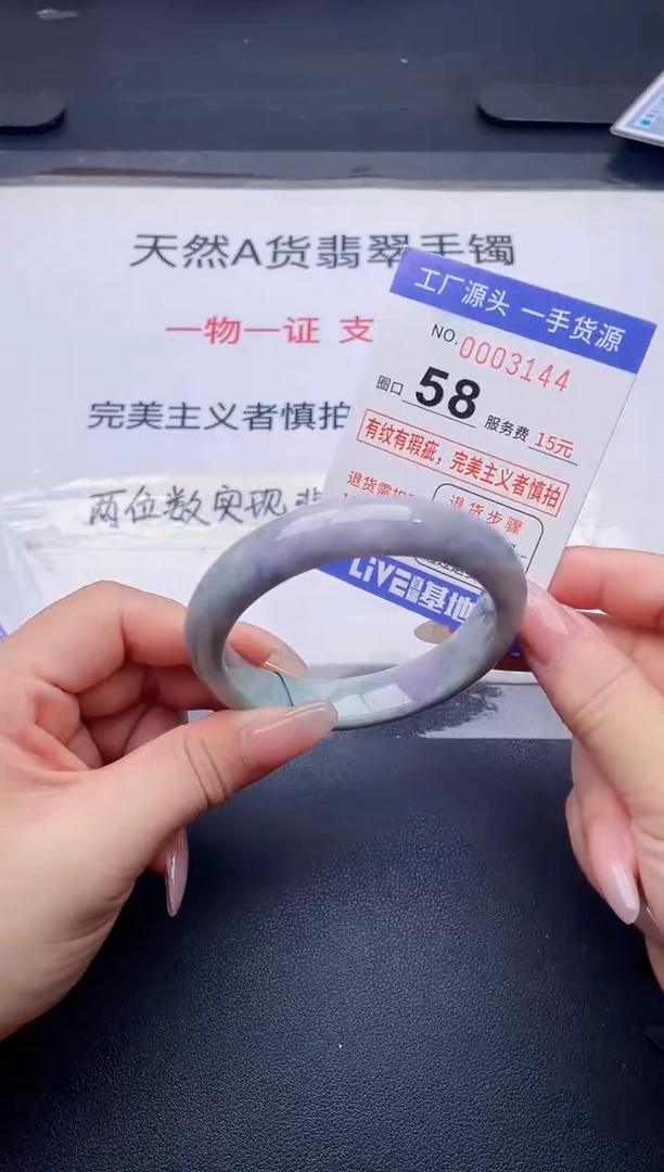 未镶嵌手镯翡翠翡翠手镯未镶嵌