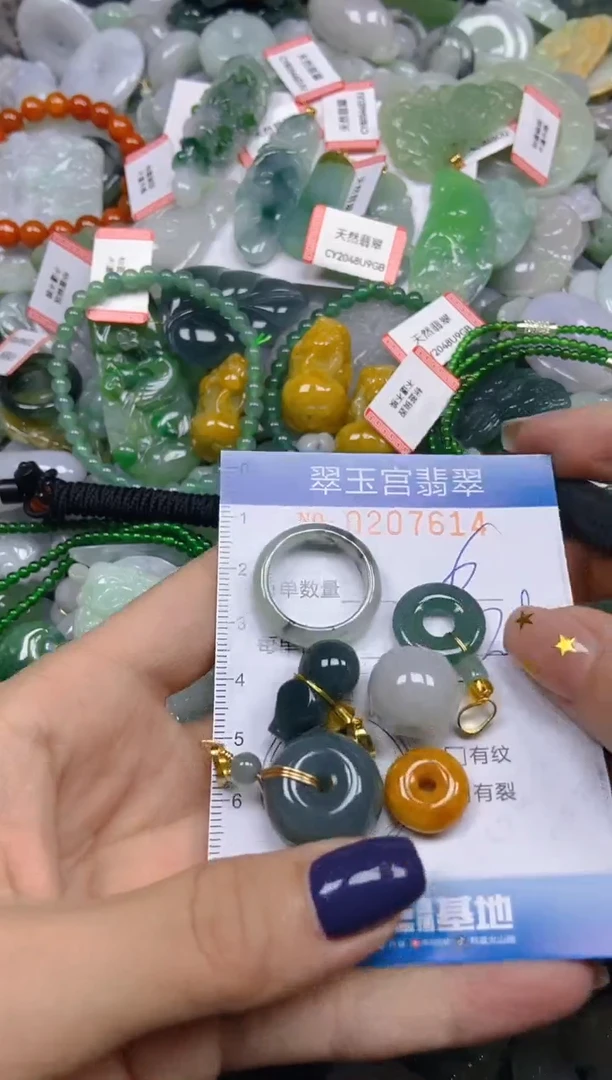 颈饰未镶嵌翡翠闪购C0207614