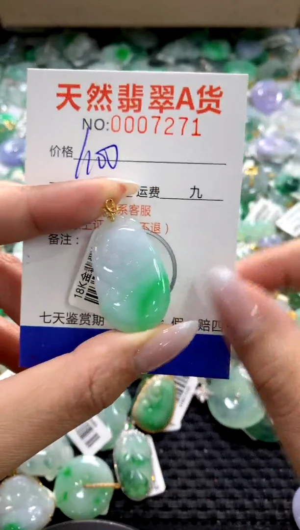颈饰18K金镶嵌翡翠1111111111111111