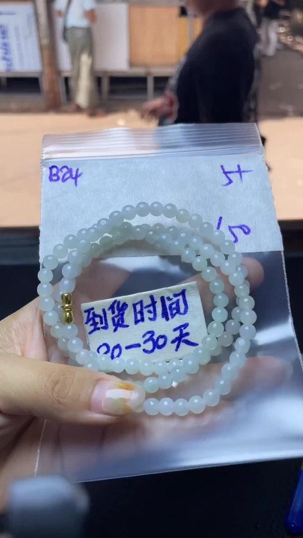 未镶嵌定制翡翠毛货需要抛光多样性拍一发一B24