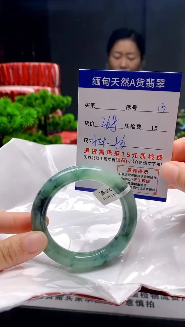 未镶嵌手镯翡翠13缅甸天然A货翡翠需包容瑕疵，介意慎拍
