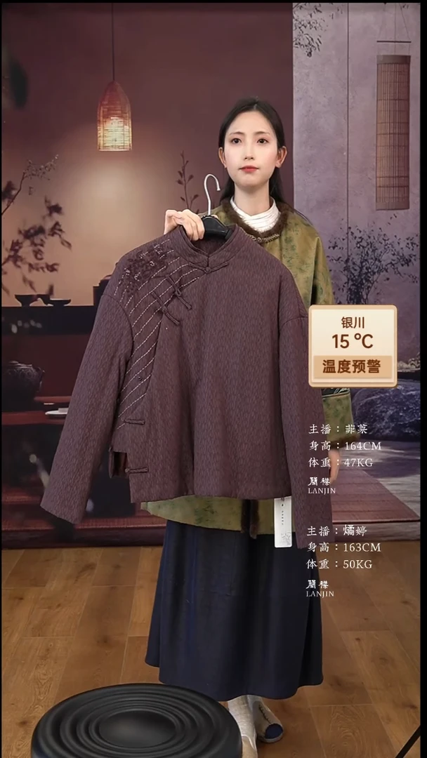 蘭襟【杳杳知秋】褐紫色提花棉麻S码样衣孤品