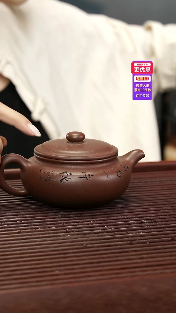 茶壶紫砂紫砂壶紫砂壶