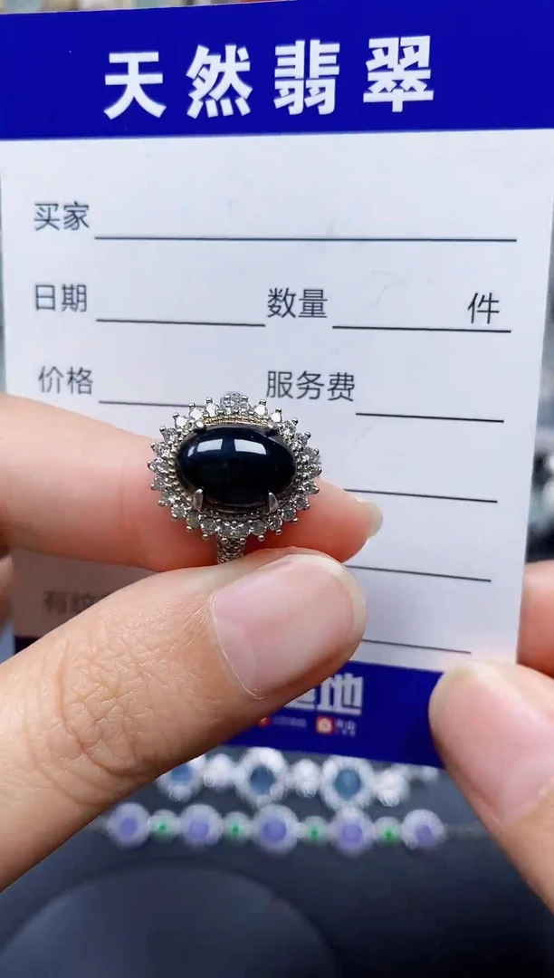 银S925镶嵌戒指翡翠60