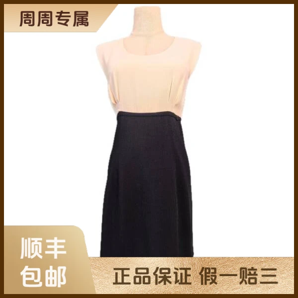 妃鱼/香奈儿/真丝/连衣裙/95新/z三零五