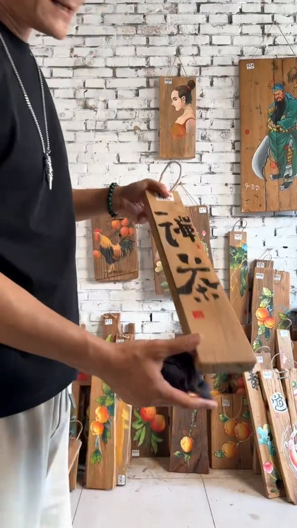 桃核吊坠124号门板画