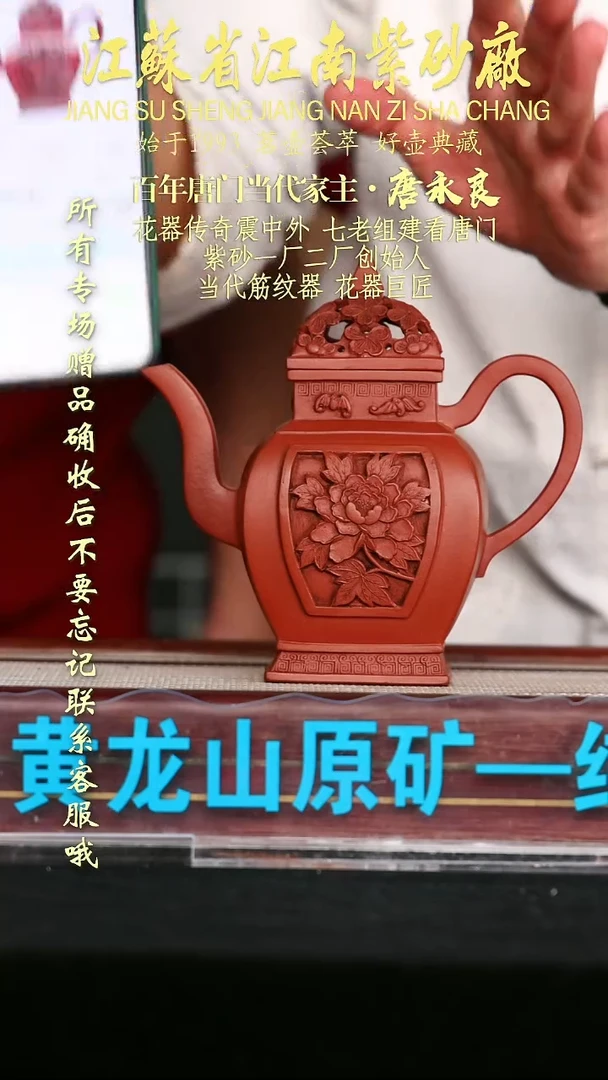 茶壶紫砂江苏省江南紫砂厂