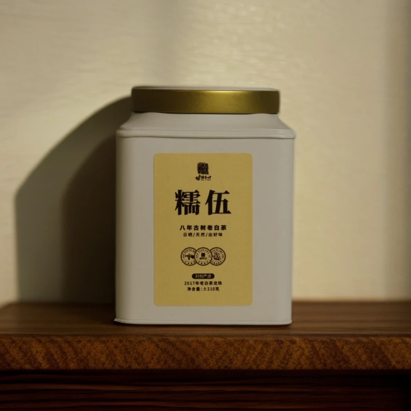 舌底鸣泉2017年临沧茶区冰岛糯伍老白茶龙珠30颗