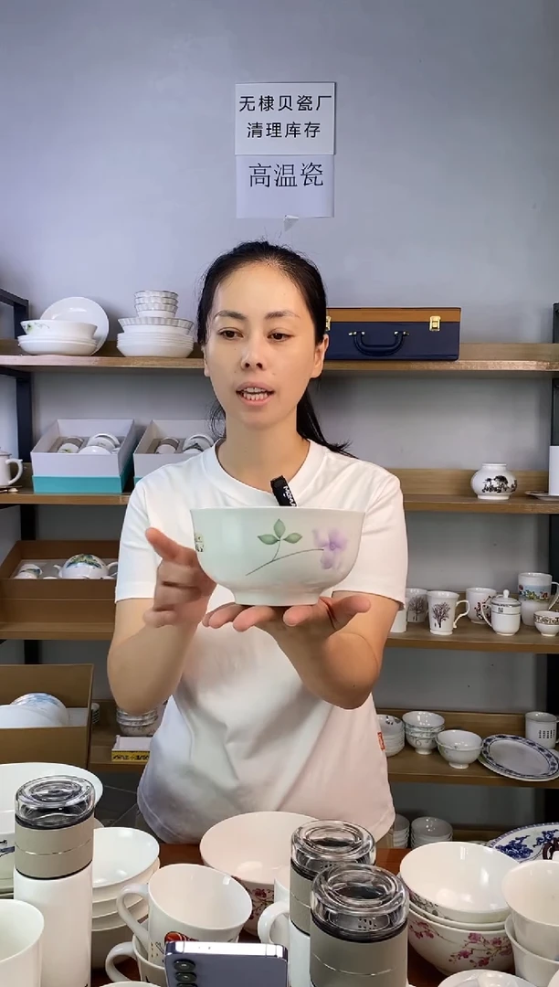 瓷16cm玉梅碗一世情缘四个