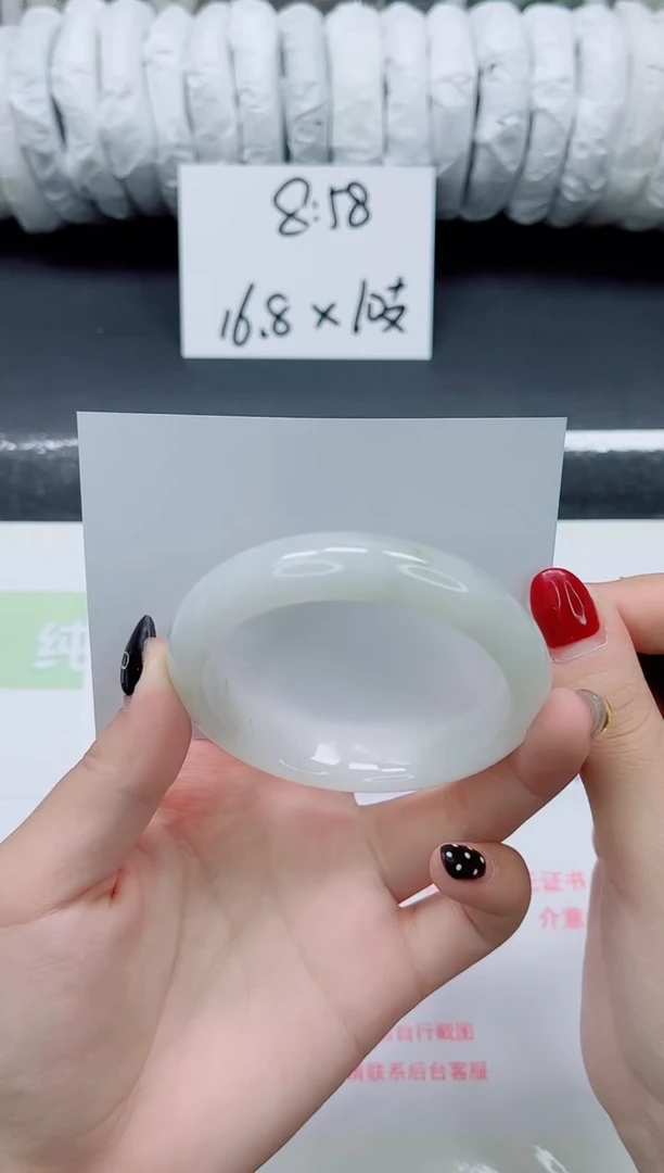 未镶嵌手镯石英质玉071-56