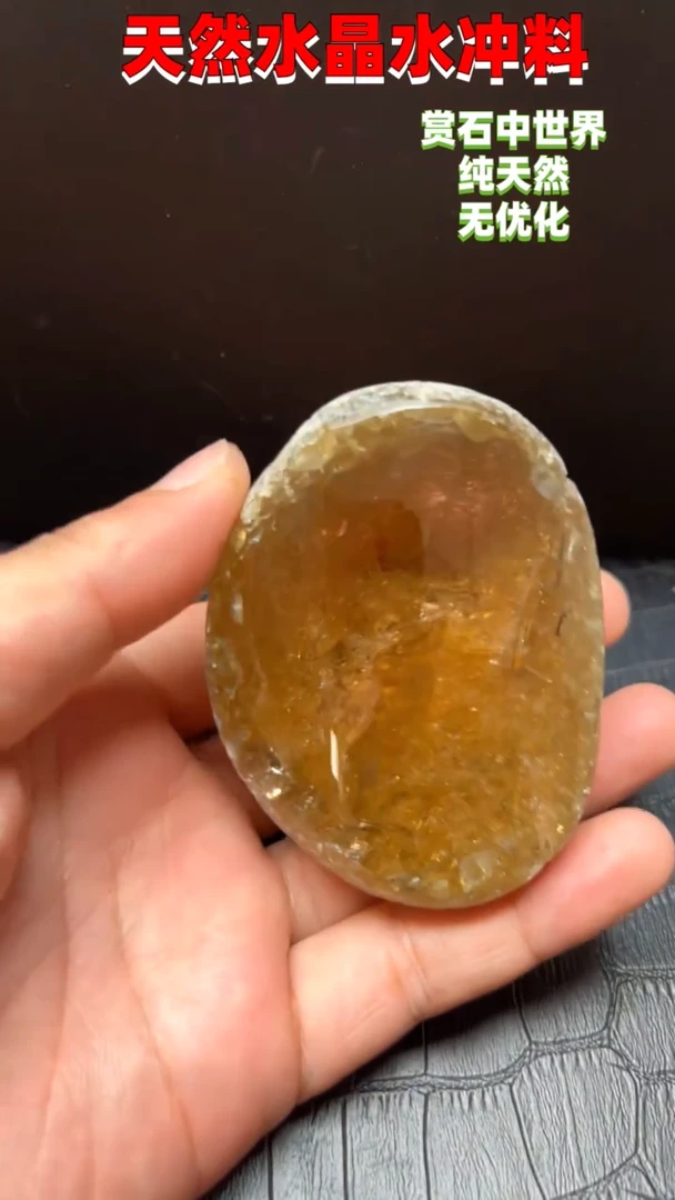 未镶嵌珠宝半成品水晶y****u0104