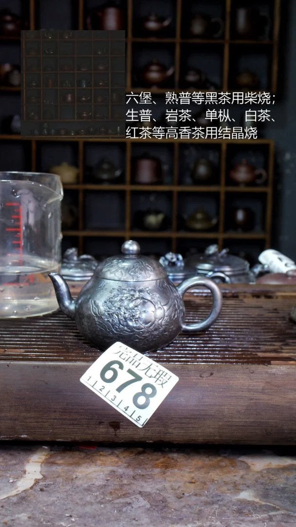 壶四大名陶钦州坭兴陶678