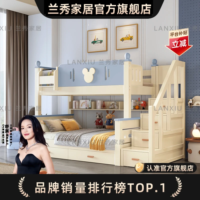 兰秀家居 实木加粗上下床儿童床子母床成人加高宿舍高低床加厚