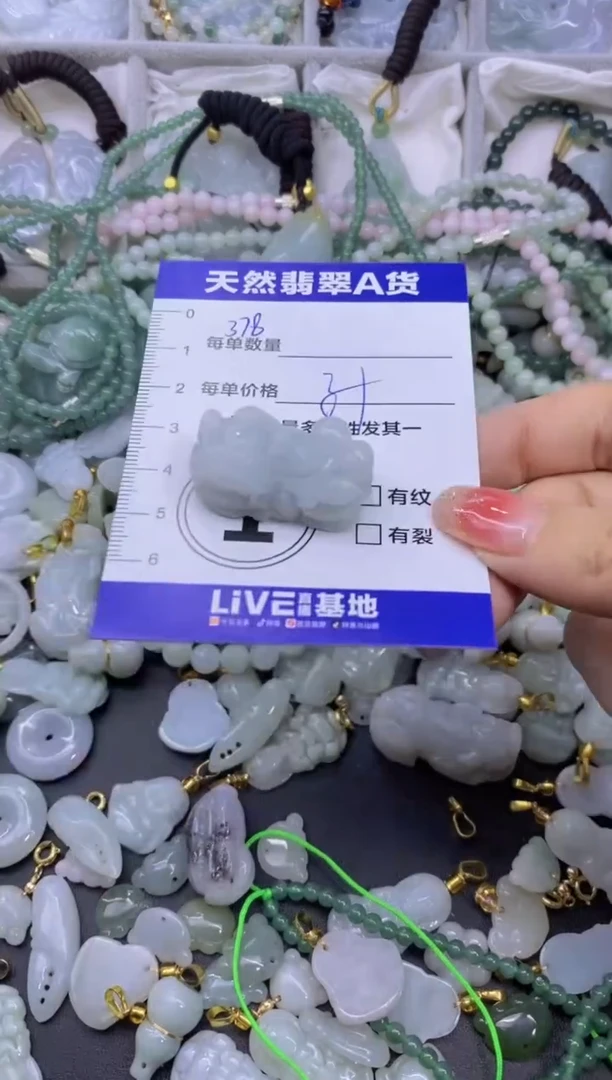 颈饰未镶嵌翡翠天然翡翠A货批量多样性发一件