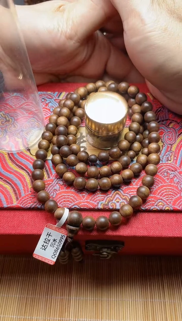 【闪购商品】沉香手串达拉干沉水Q08650995
