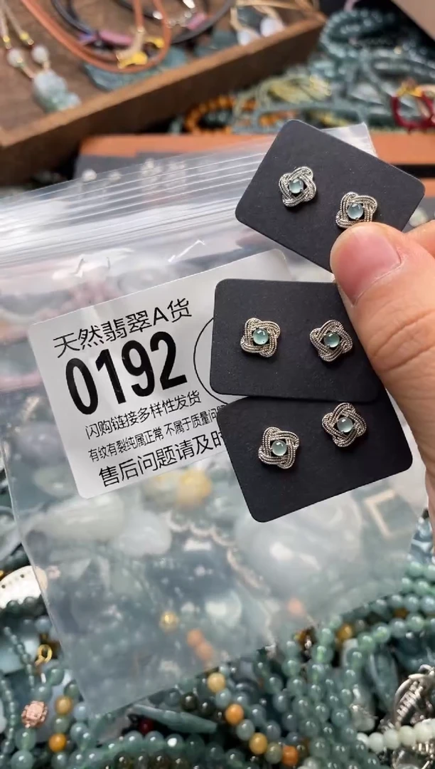 颈饰未镶嵌翡翠多样性发其一0192