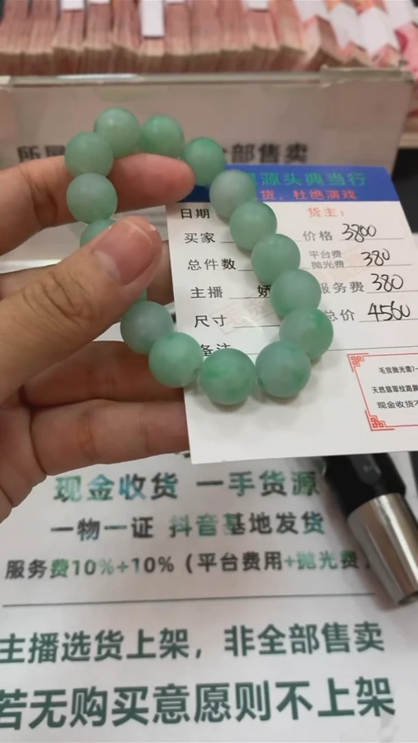 定制和田玉e****3-毛货-不退不换-