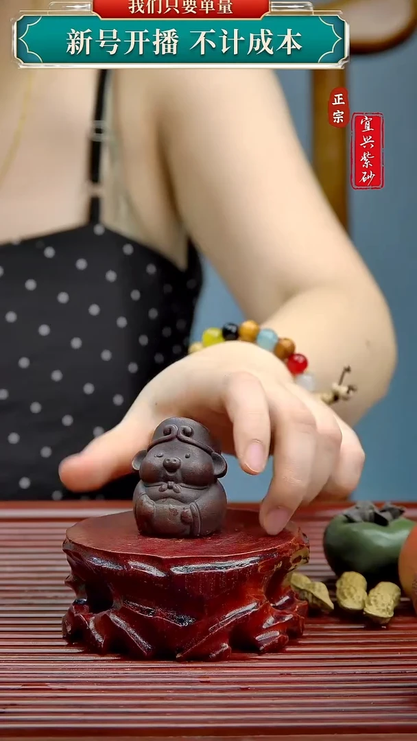 紫砂茶宠宜兴原矿紫砂茶宠