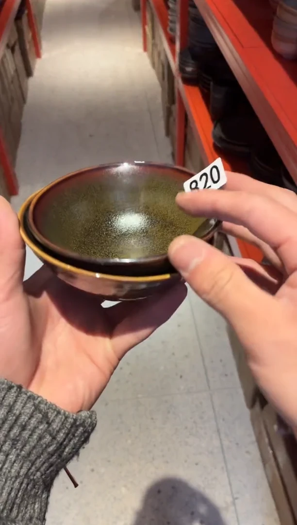 瓷片昨**野820天目螺纹碗2个