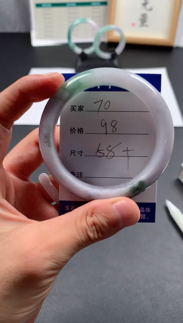 未镶嵌手镯翡翠70