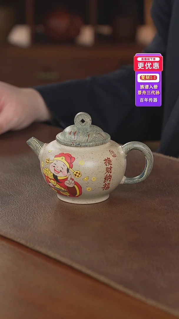 茶壶紫砂紫砂壶紫砂壶