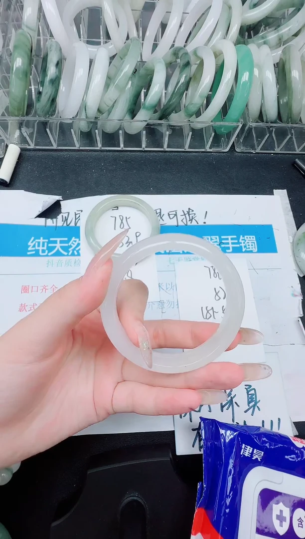 未镶嵌手镯石英质玉786/52.7