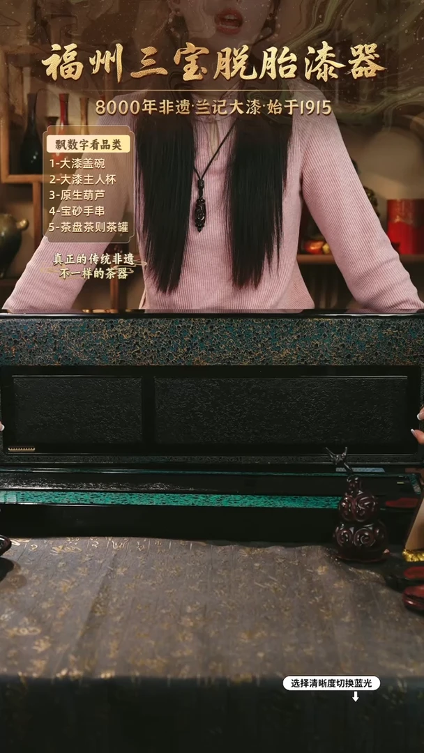 兰记手工漆器-一物一拍 以商品图片为主