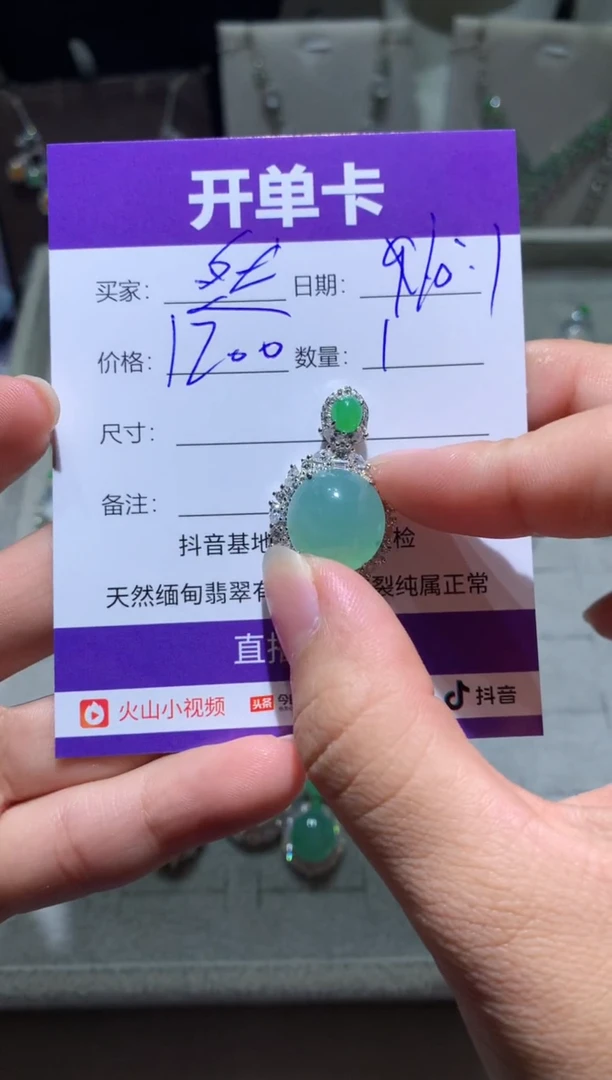 未镶嵌翡翠耳饰诠**然 诠释淡然