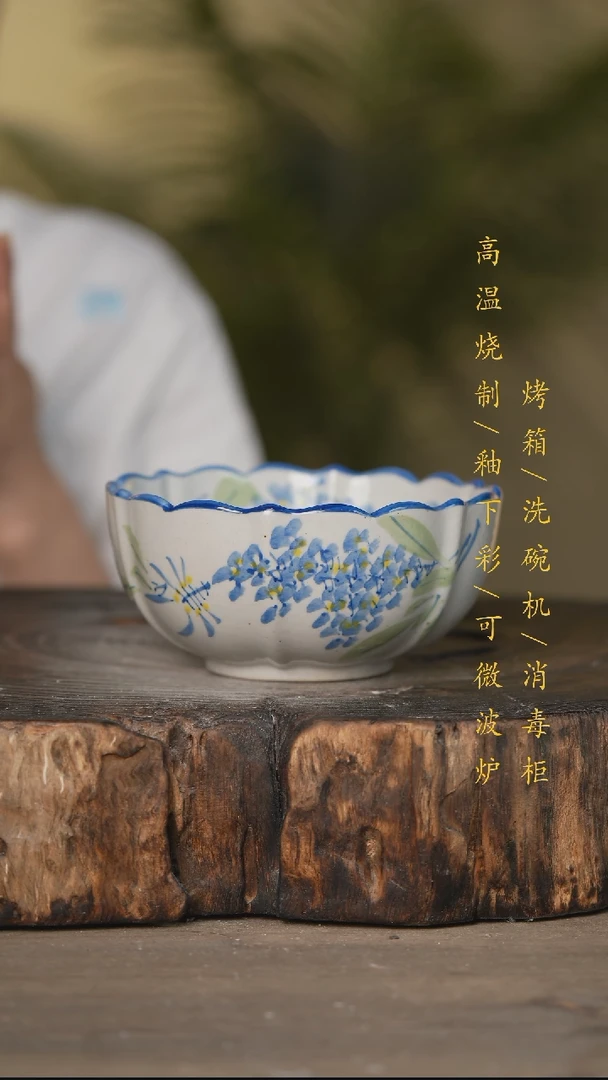 瓷片景德镇高温釉下彩可微波烤箱洗碗机