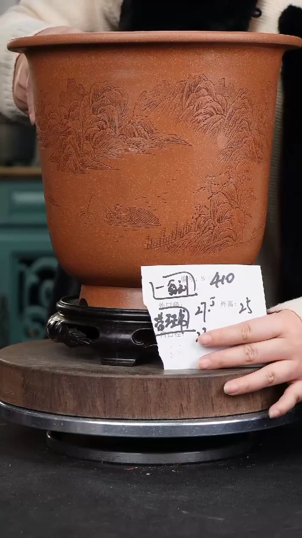 【闪购商品】紫砂花盆410+s紫砂花盆