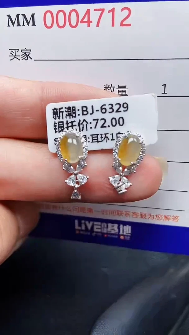 颈饰银S925镶嵌翡翠4712