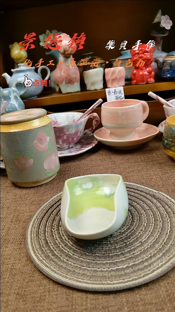 樂貝家手作马克杯系列20