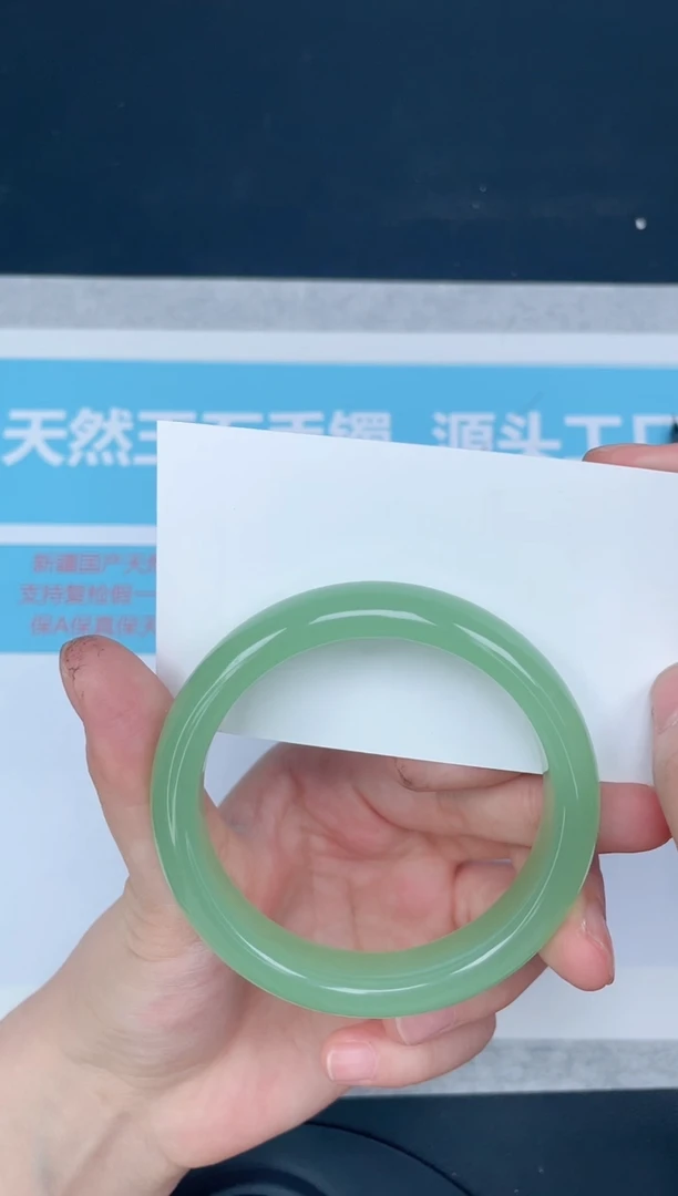 未镶嵌手镯石英质玉187-57.1