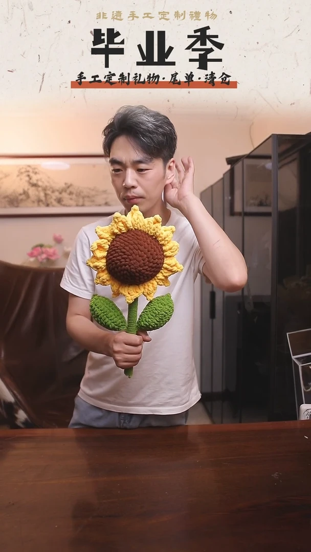 非遗手工花束，孤品清仓！