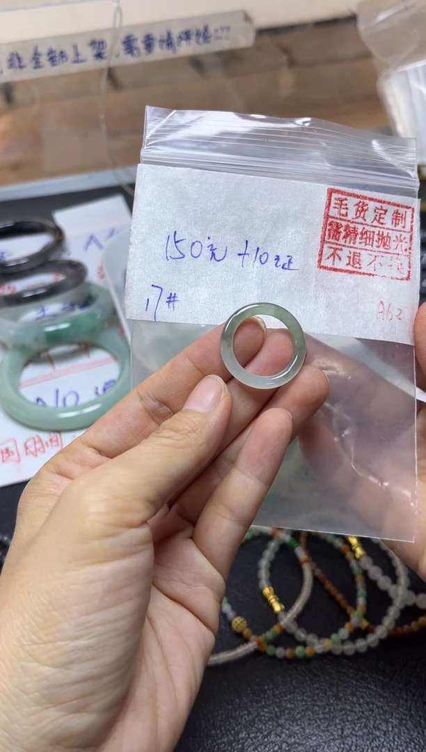 【闪购商品】定制翡翠未镶嵌戒圈17号
