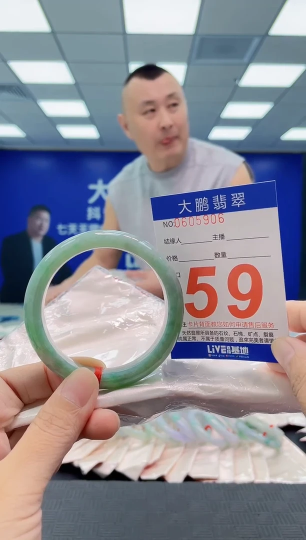 未镶嵌手镯翡翠AAAAAAAAAA