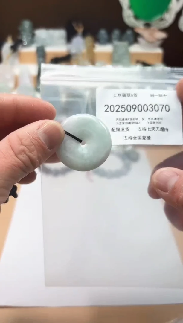 颈饰未镶嵌翡翠闪购商品8号店200250090027