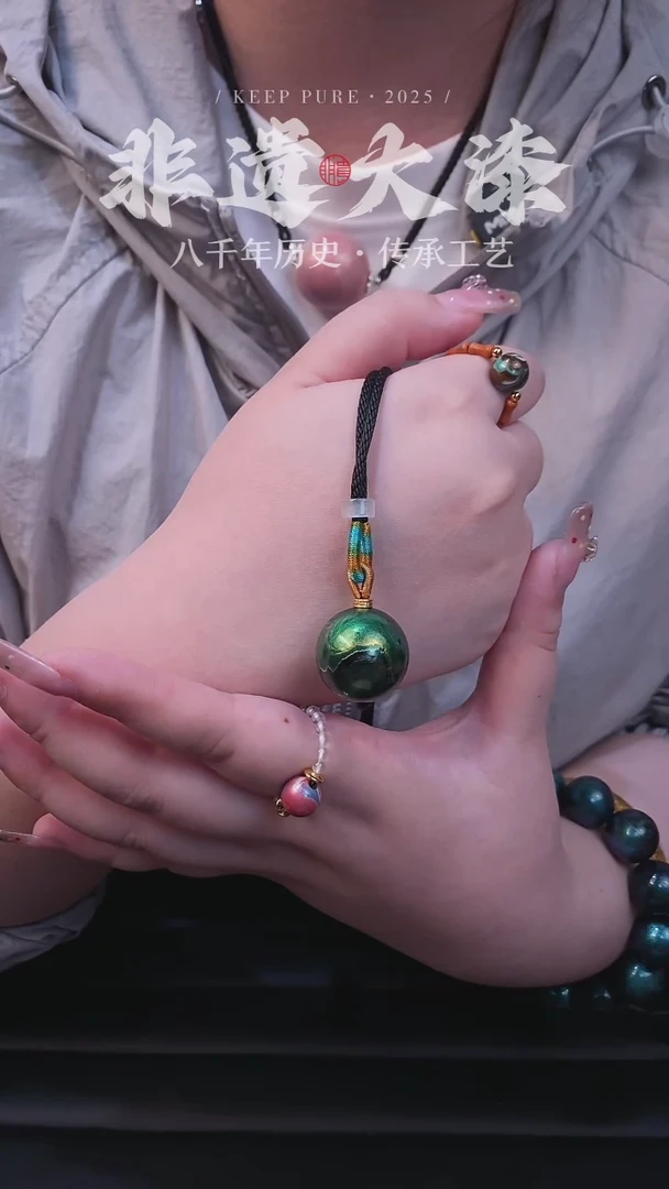 38非遗大漆2.0漆珠项链山语（影）