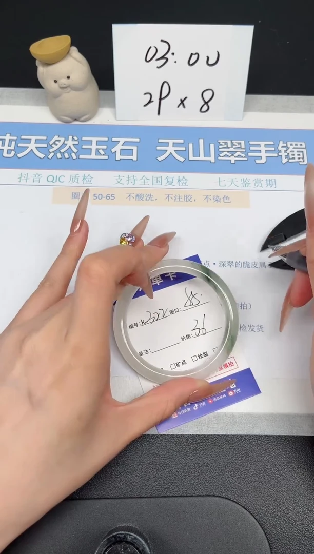 【闪购商品】石英质玉手镯未镶嵌K322-55