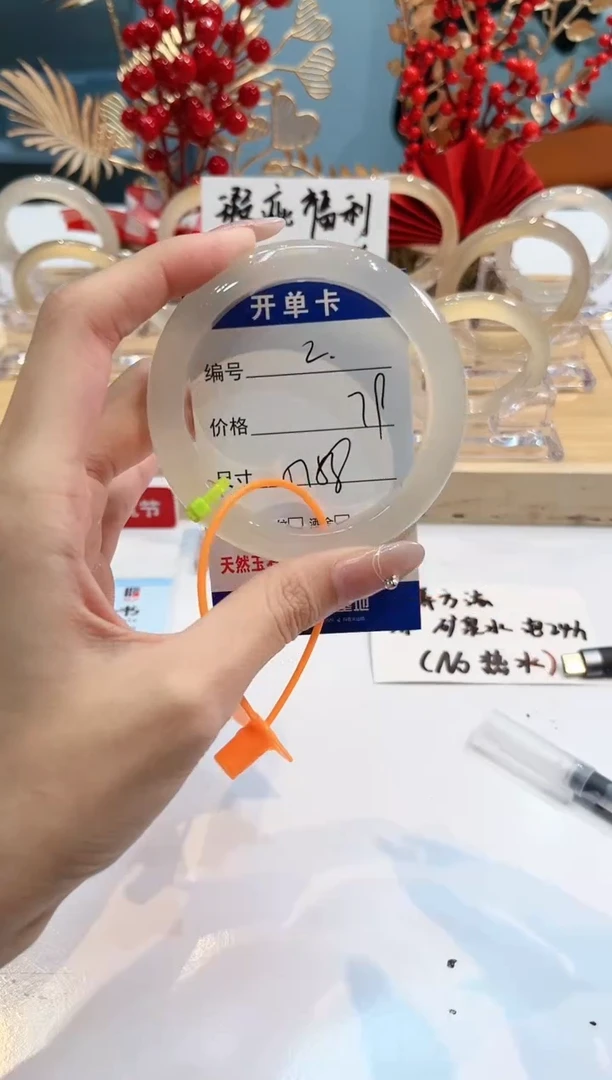 【闪购商品】玛瑙/玉髓手镯未镶嵌2-L马黑1瑕L-L57+