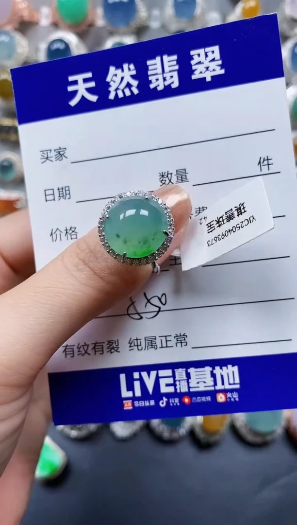翡翠戒指银S925镶嵌0550