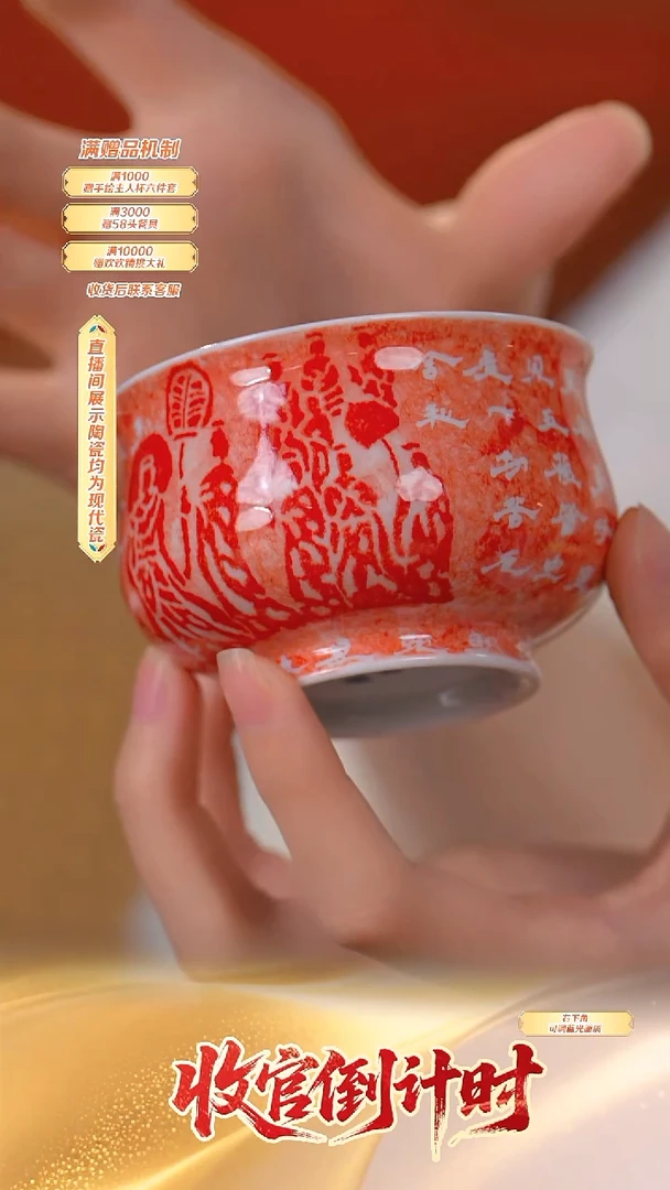 瓷片古县衙**流水123