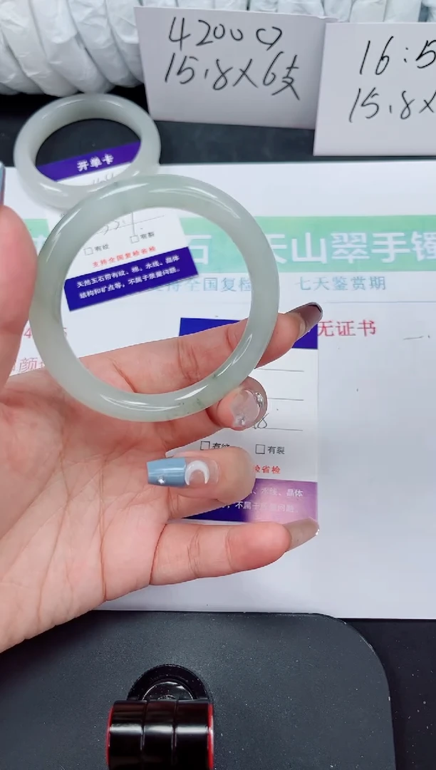 石英质玉手镯未镶嵌155-54/55