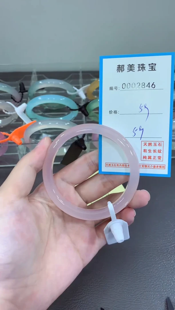 玛瑙/玉髓颈饰未镶嵌手镯